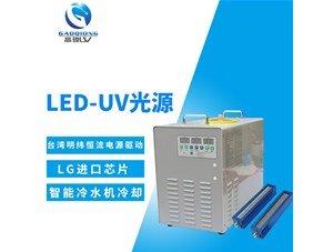 uvled紫外線光固機的固化原因是什么？