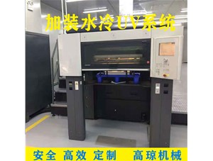 何為局部UV機(jī)上光，怎樣實(shí)現(xiàn)？