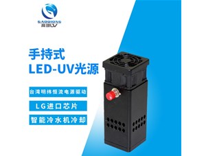 手持式uv機(jī)的優(yōu)點(diǎn)？