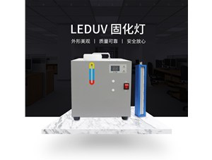 leduv光源的使用壽命怎么樣？
