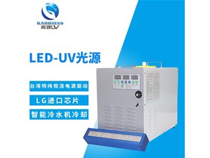 leduv光固機(jī)應(yīng)用于膠水固化可以用多久？